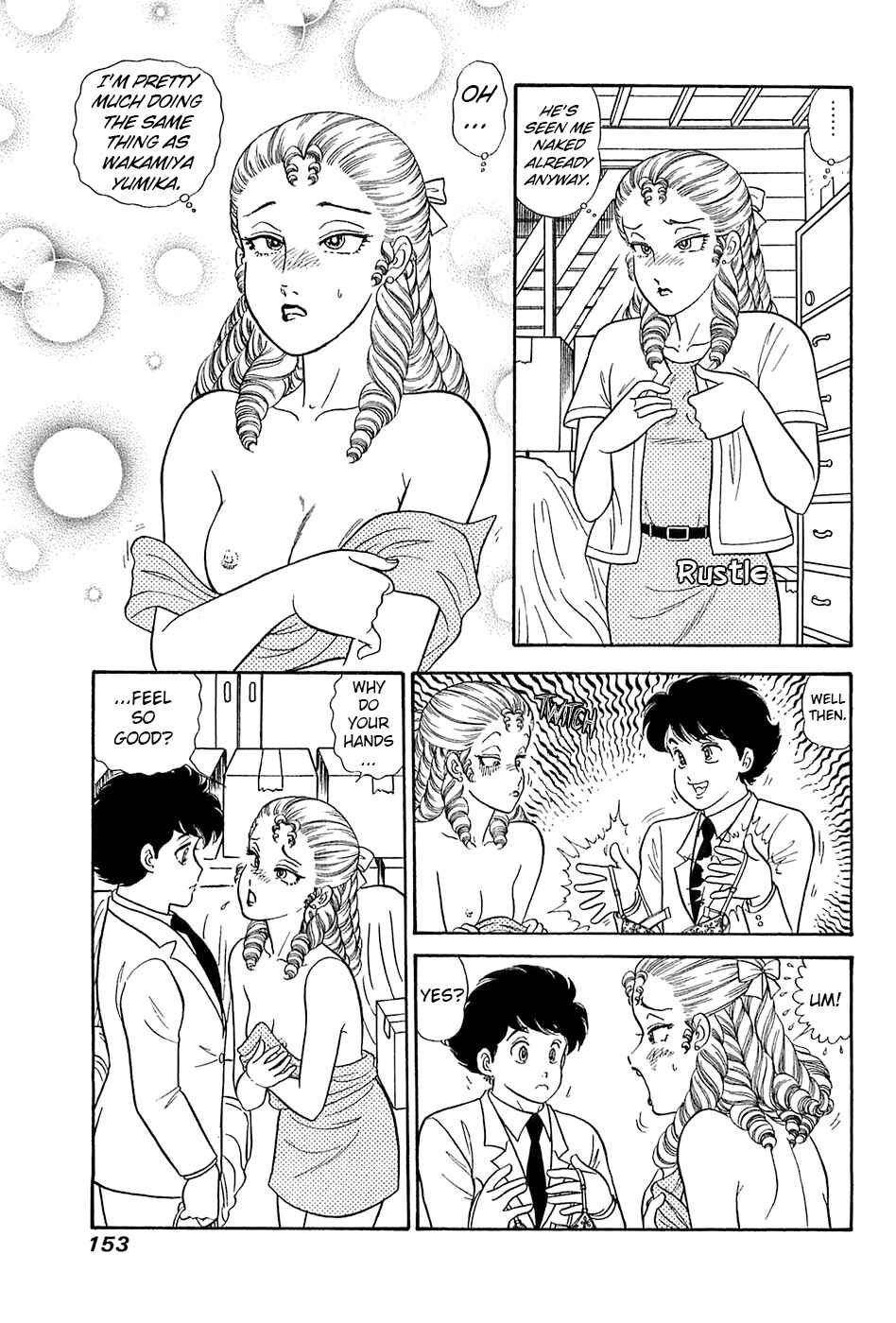 Amai Seikatsu Chapter 370 - Page 8