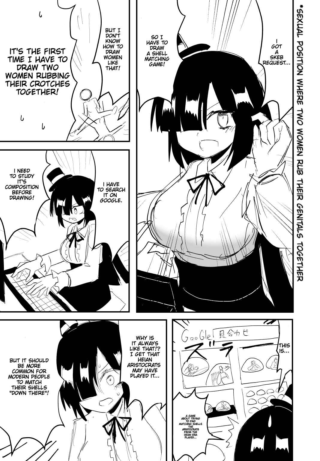 Indozou No Nikki Manga Chapter 23 - Page 1