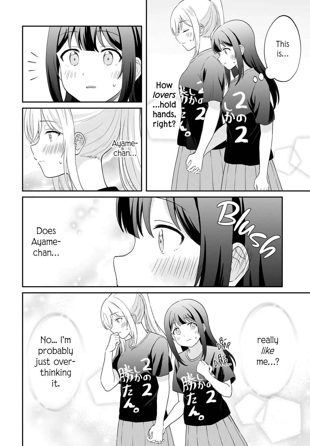 Shy na Ano Ko ni Natsukaretai Chapter 14 - Page 10