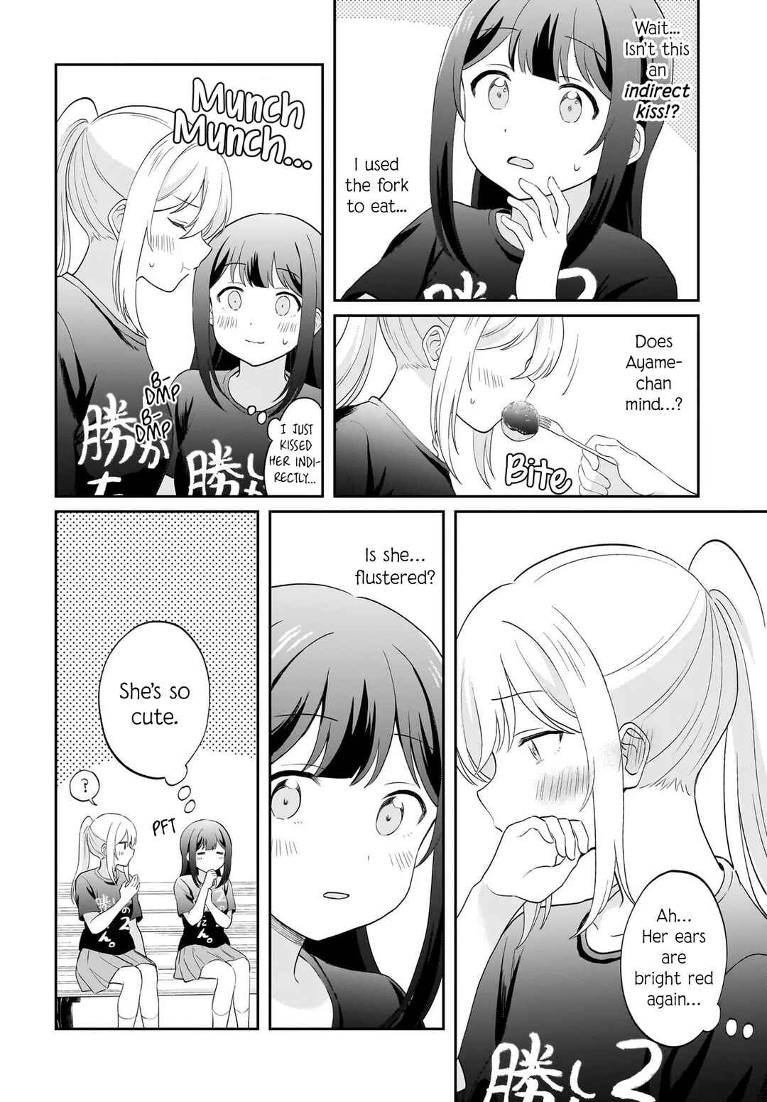 Shy na Ano Ko ni Natsukaretai Chapter 14 - Page 12
