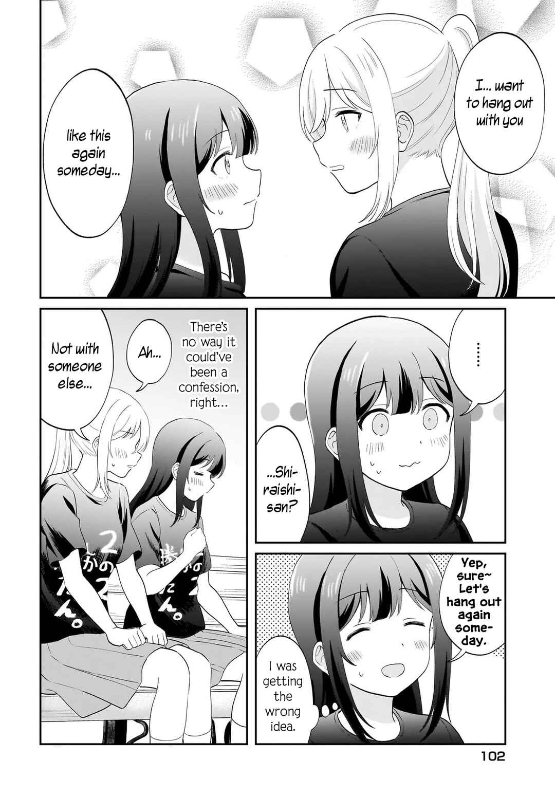 Shy na Ano Ko ni Natsukaretai Chapter 14 - Page 14