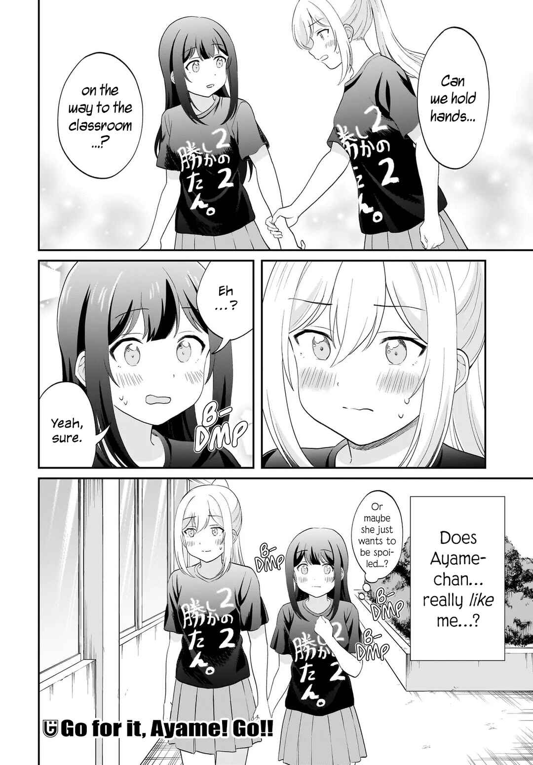 Shy na Ano Ko ni Natsukaretai Chapter 14 - Page 18