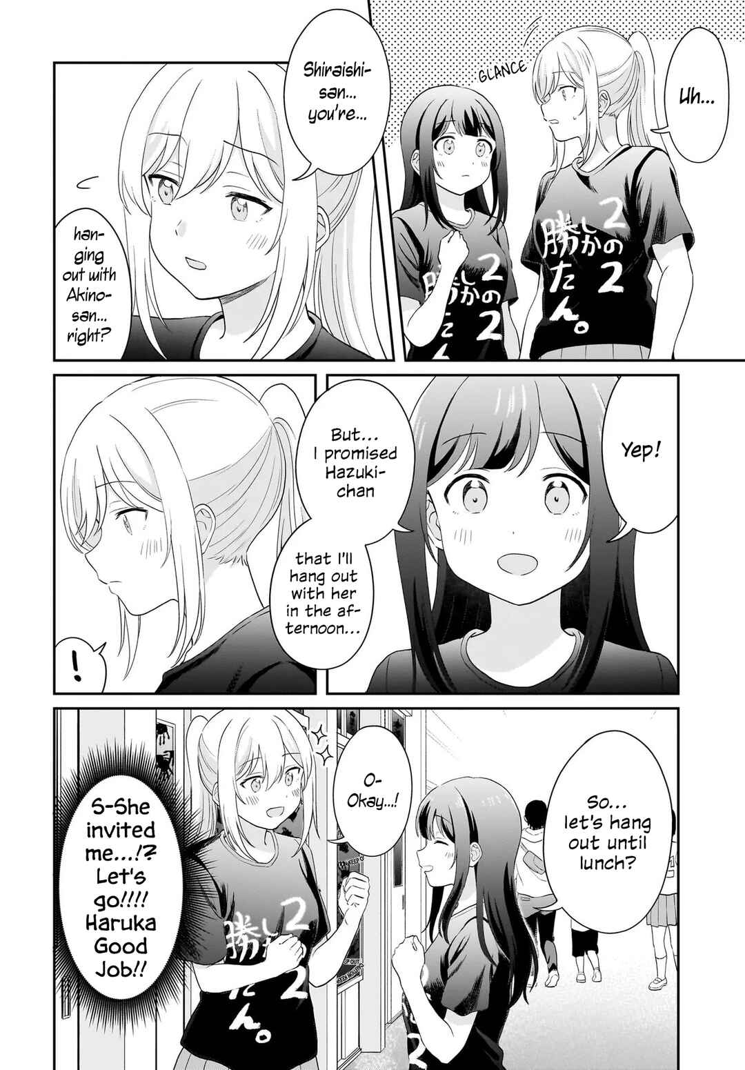 Shy na Ano Ko ni Natsukaretai Chapter 14 - Page 4