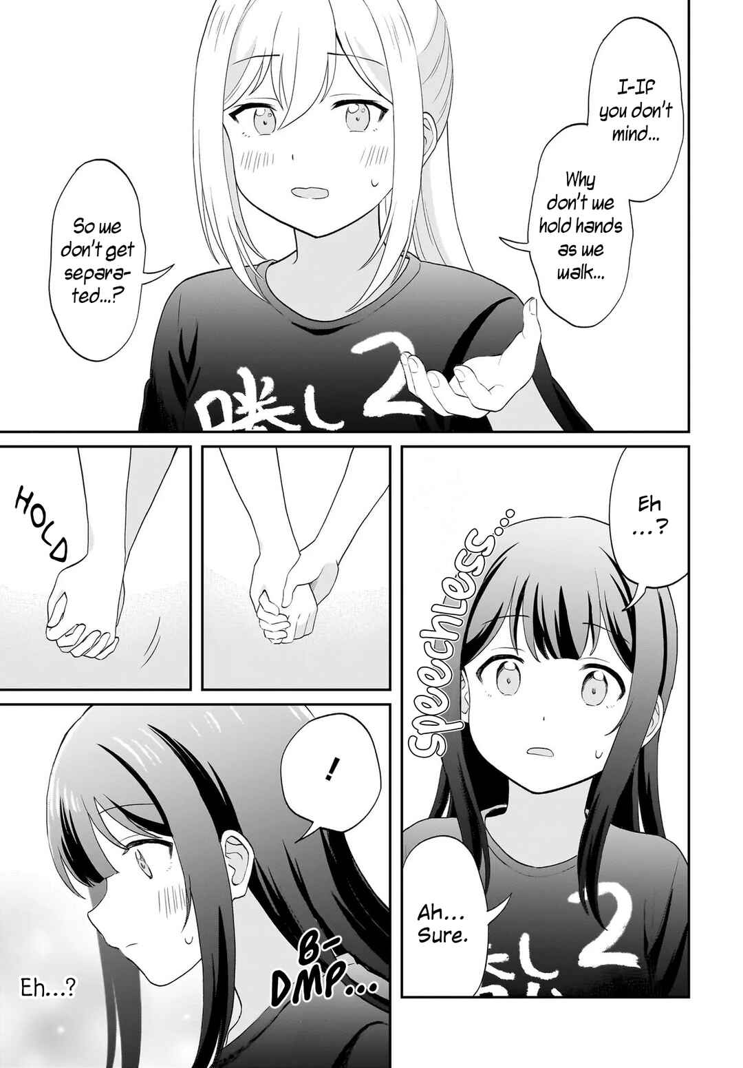 Shy na Ano Ko ni Natsukaretai Chapter 14 - Page 9