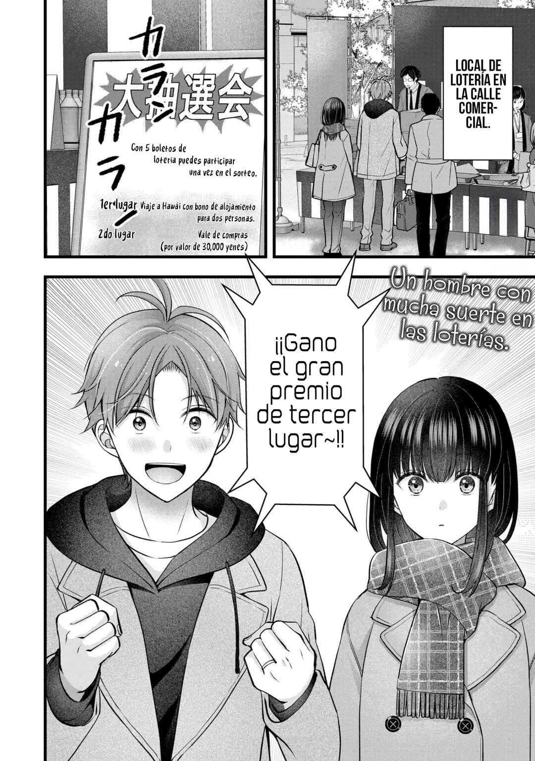 Tsuma ga Kanpeki Sugiru no de, Chotto Midashite Ii desu ka? Chapter 38 - Page 4