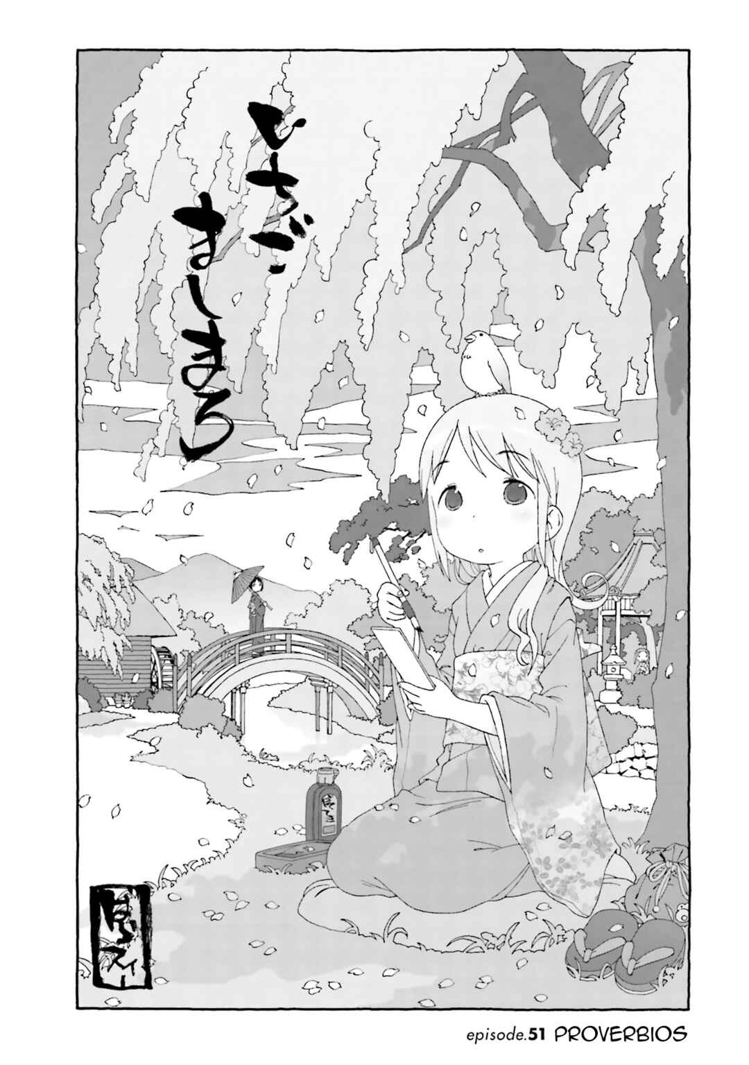 Ichigo Mashimaro Chapter 51 - Page 2