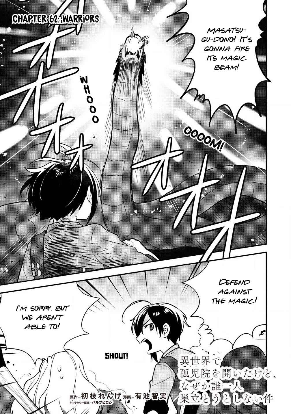 Isekai de Kojiin o Hiraita kedo, Nazeka Dare Hitori Sudatou to shinai Ken Chapter 62 - Page 2
