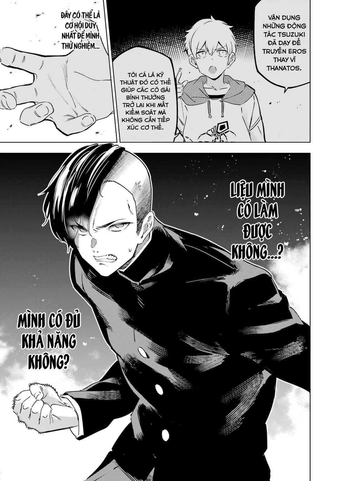 Kaijin Reijou Chapter 49.1 - Page 22