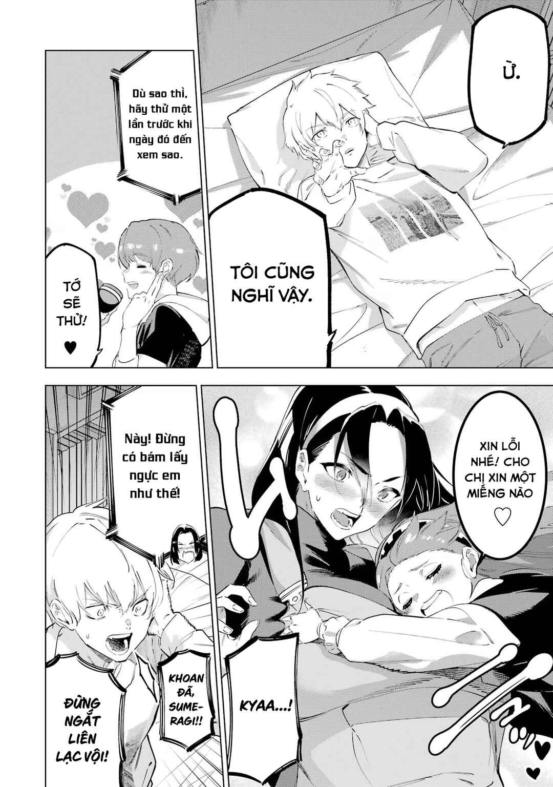 Kaijin Reijou Chapter 49.1 - Page 7