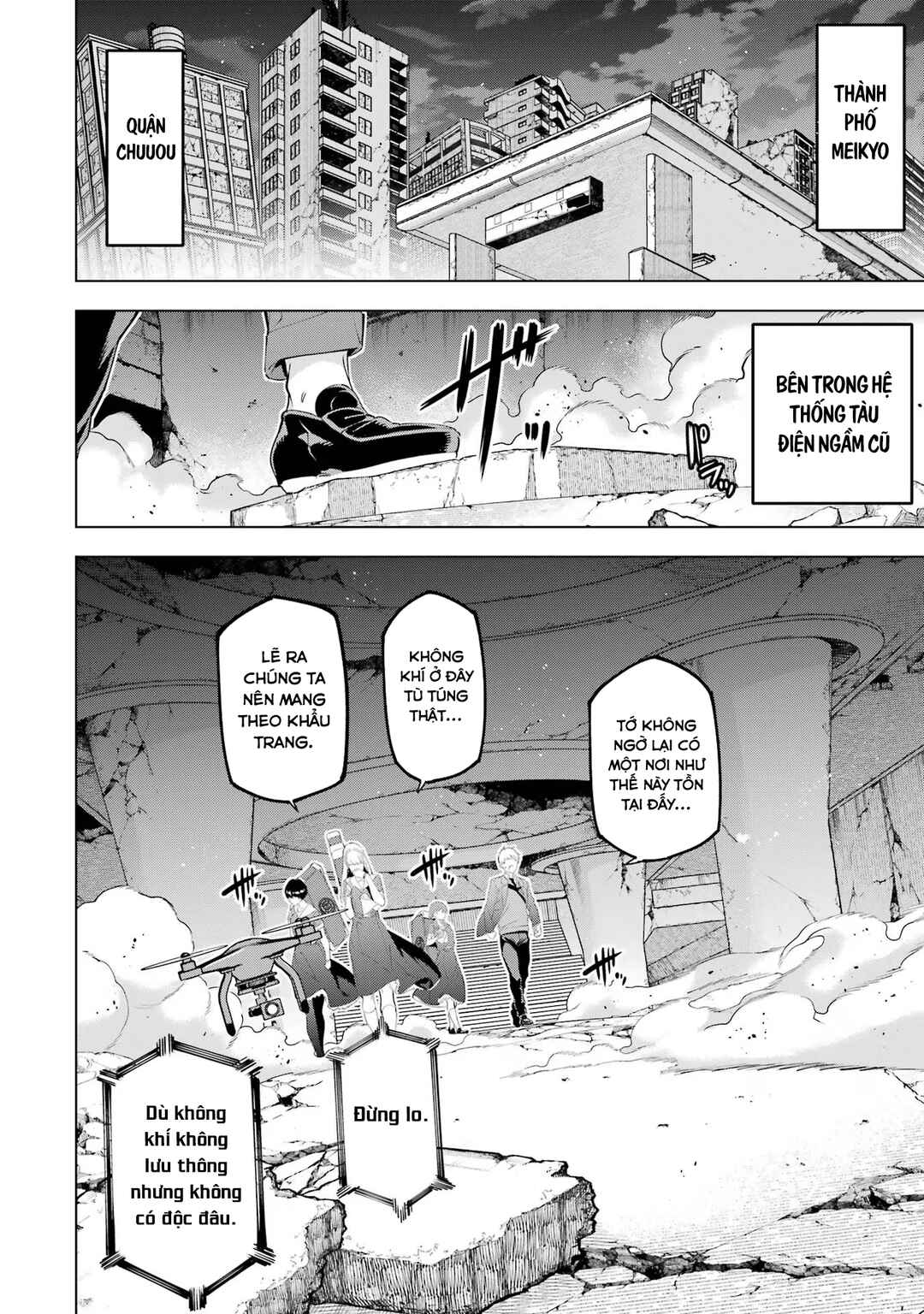 Kaijin Reijou Chapter 49.1 - Page 9