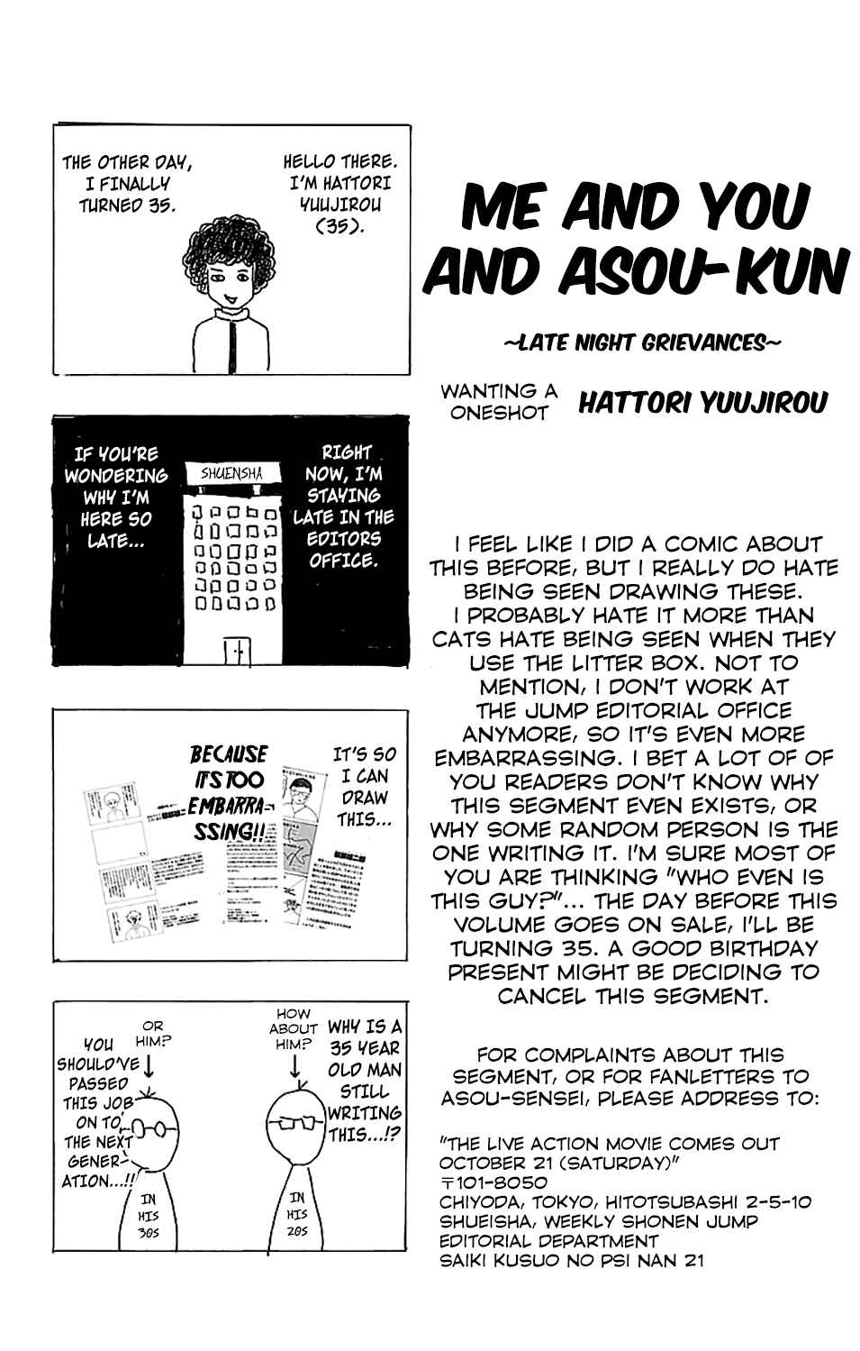 The Disastrous Life of Saiki K. Chapter 224 - Page 17
