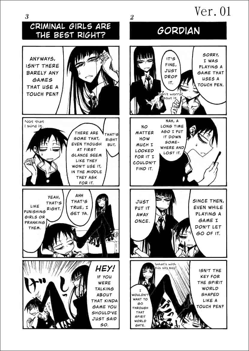 Houkago Play Chapter 1 - Page 2