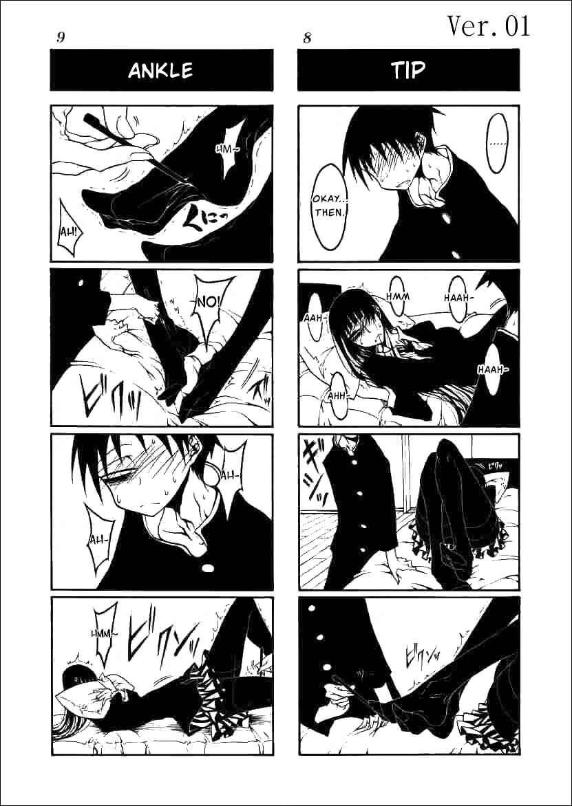 Houkago Play Chapter 1 - Page 5