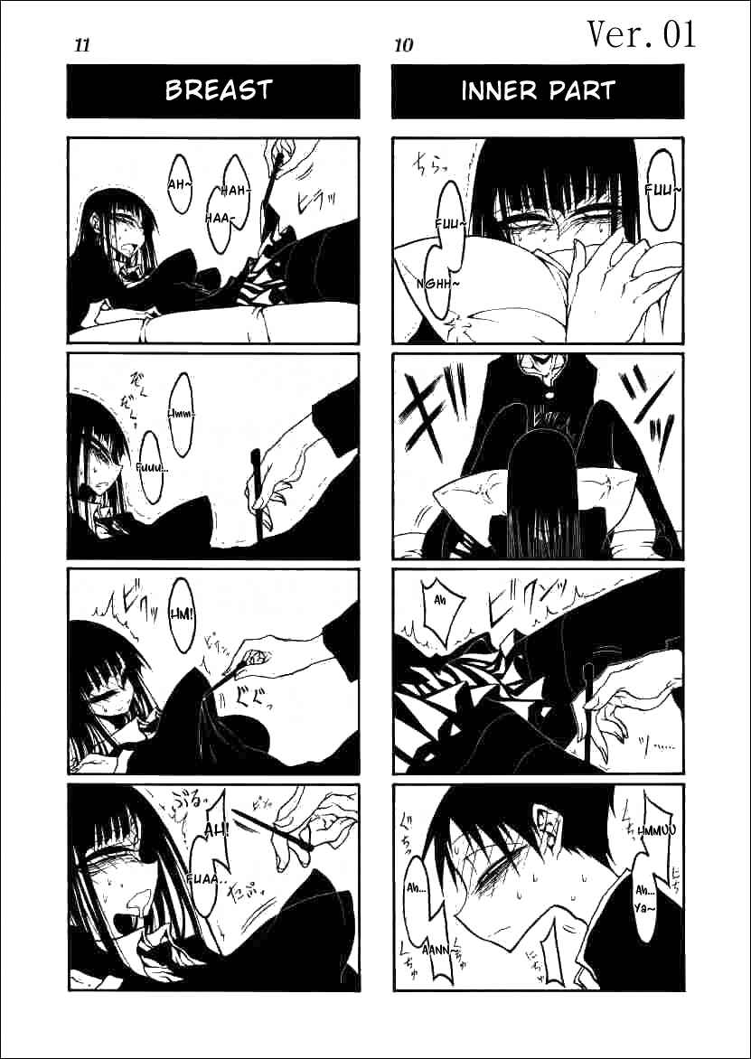 Houkago Play Chapter 1 - Page 6