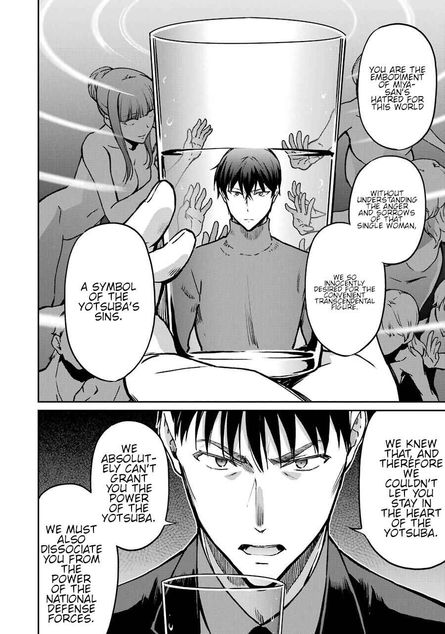 Mahouka Koukou no Rettousei - Yotsuba Keishou-hen Chapter 15 - Page 11