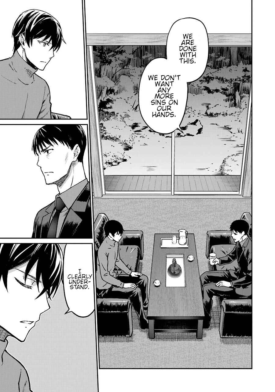 Mahouka Koukou no Rettousei - Yotsuba Keishou-hen Chapter 15 - Page 12