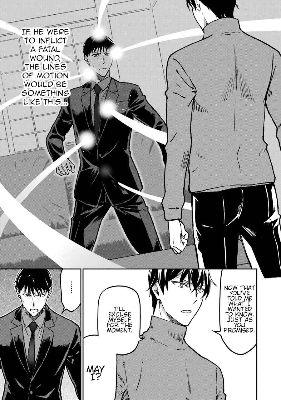 Mahouka Koukou no Rettousei - Yotsuba Keishou-hen Chapter 15 - Page 16