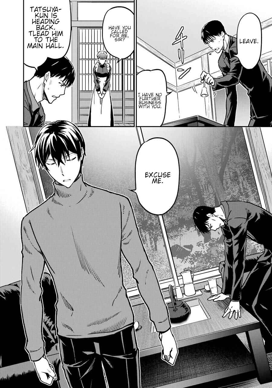 Mahouka Koukou no Rettousei - Yotsuba Keishou-hen Chapter 15 - Page 17