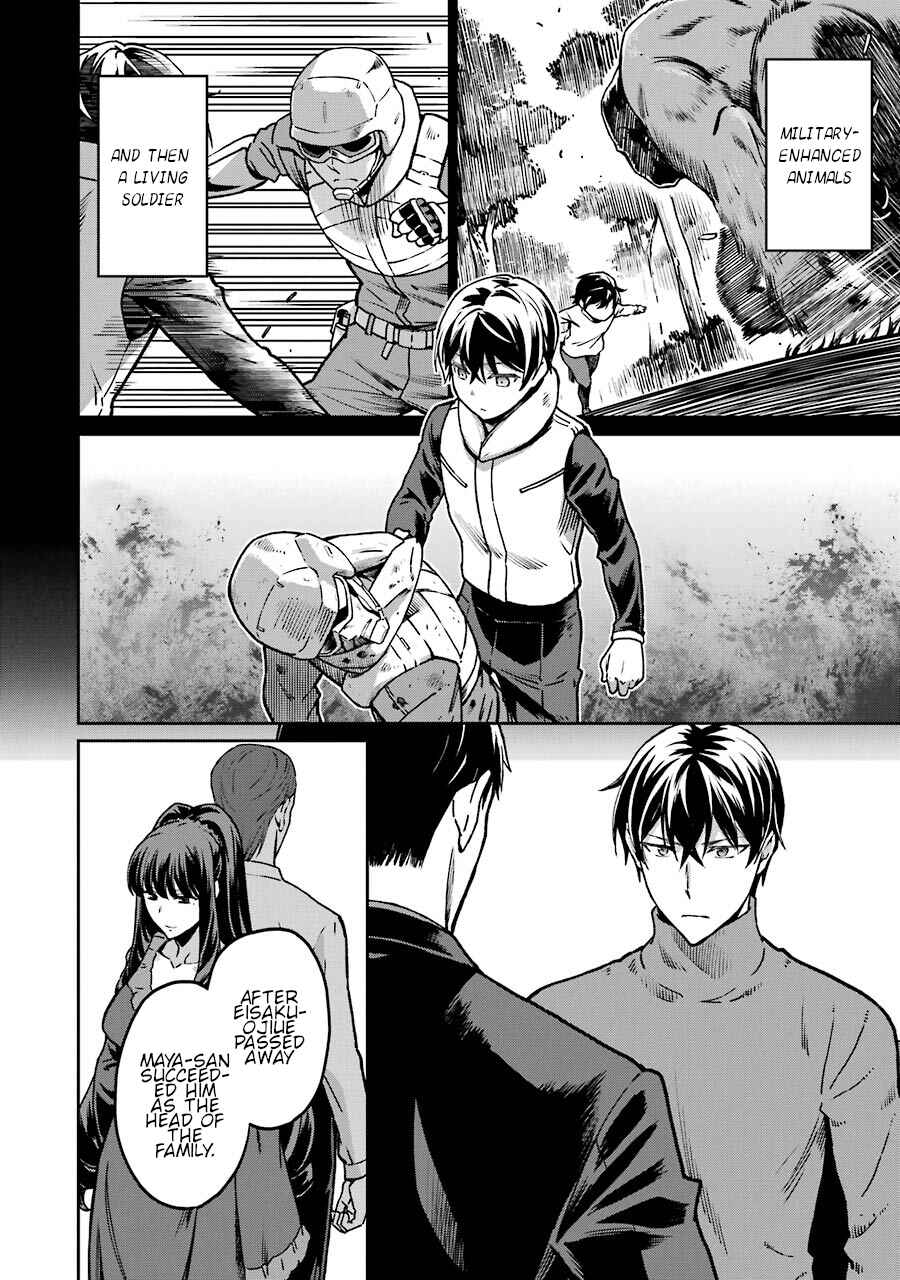 Mahouka Koukou no Rettousei - Yotsuba Keishou-hen Chapter 15 - Page 7