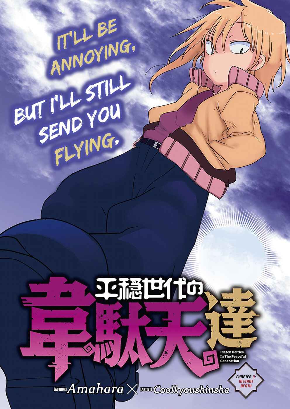 Heion Sedai no Idaten-tachi Chapter 3 - Page 1