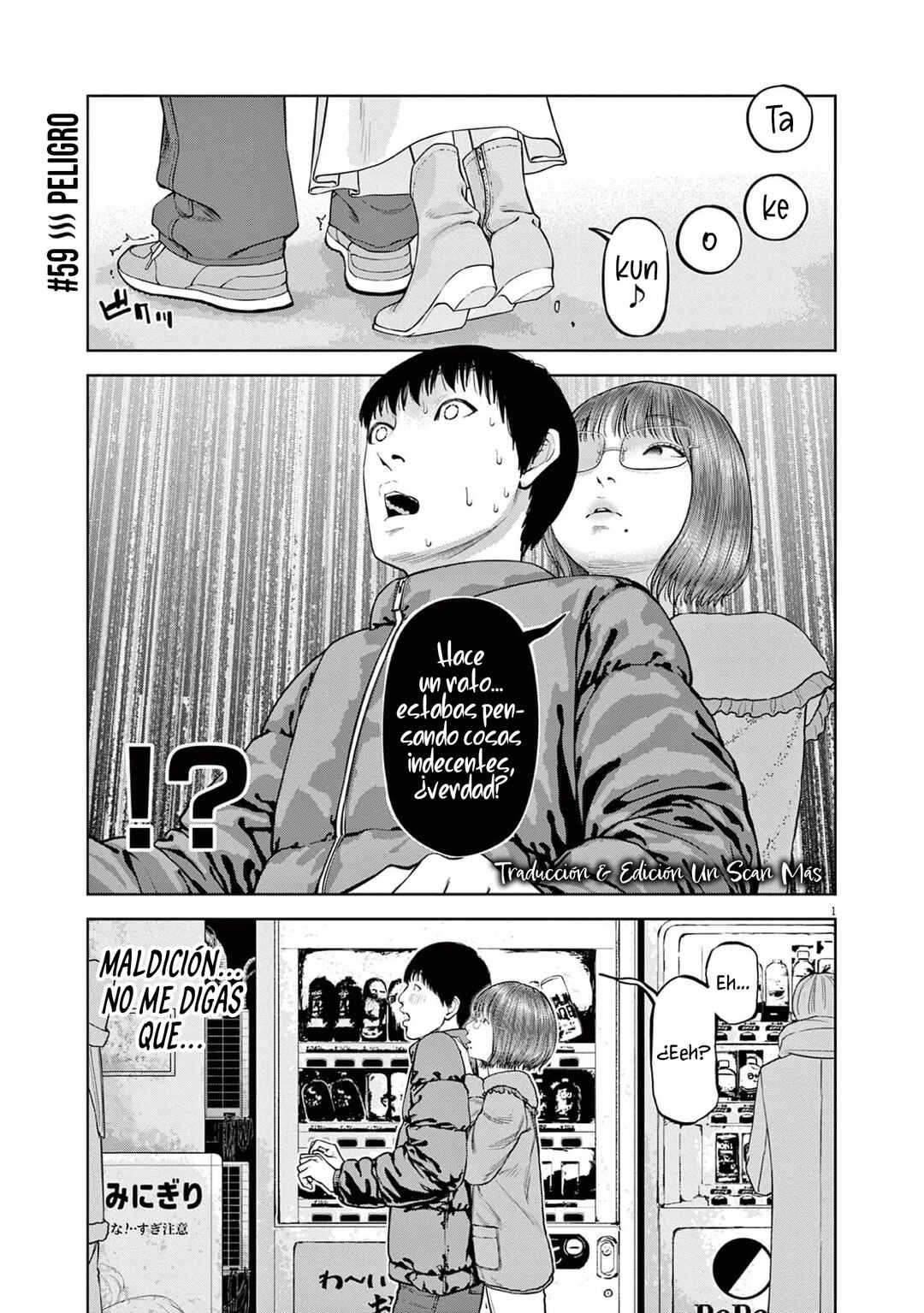 Chira Chiller Chapter 59 - Page 3