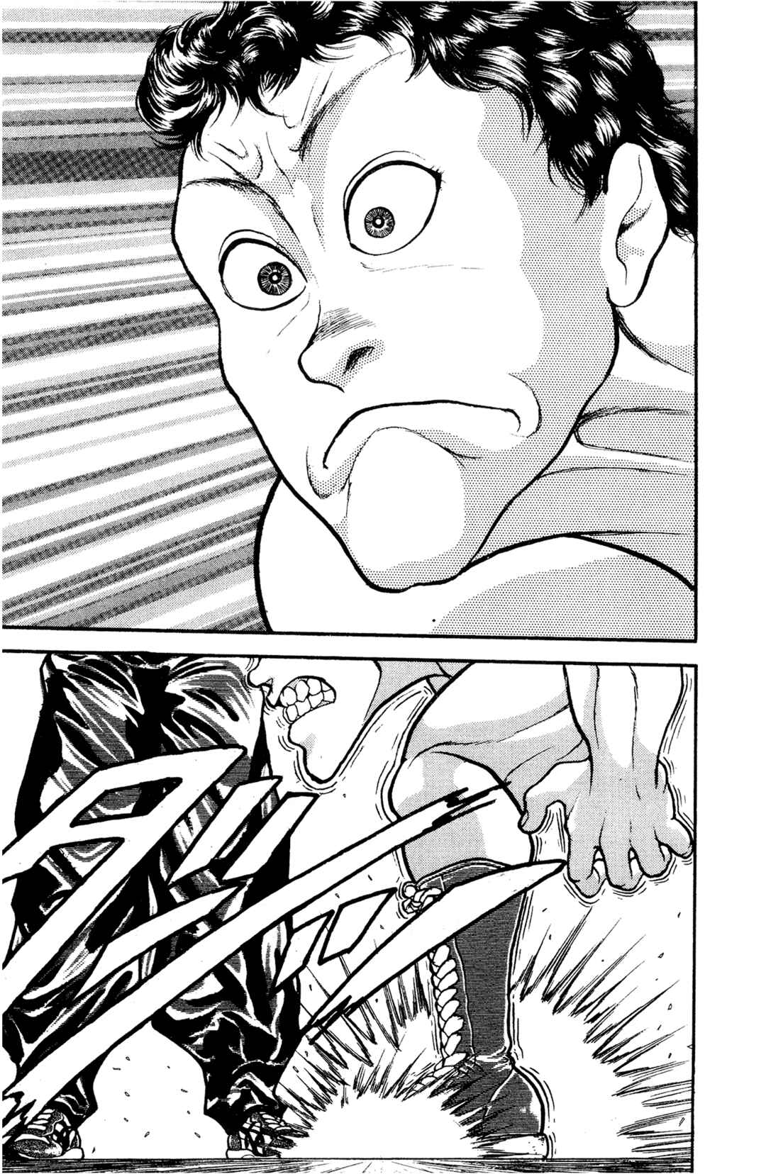 Garouden Chapter 4 - Page 33