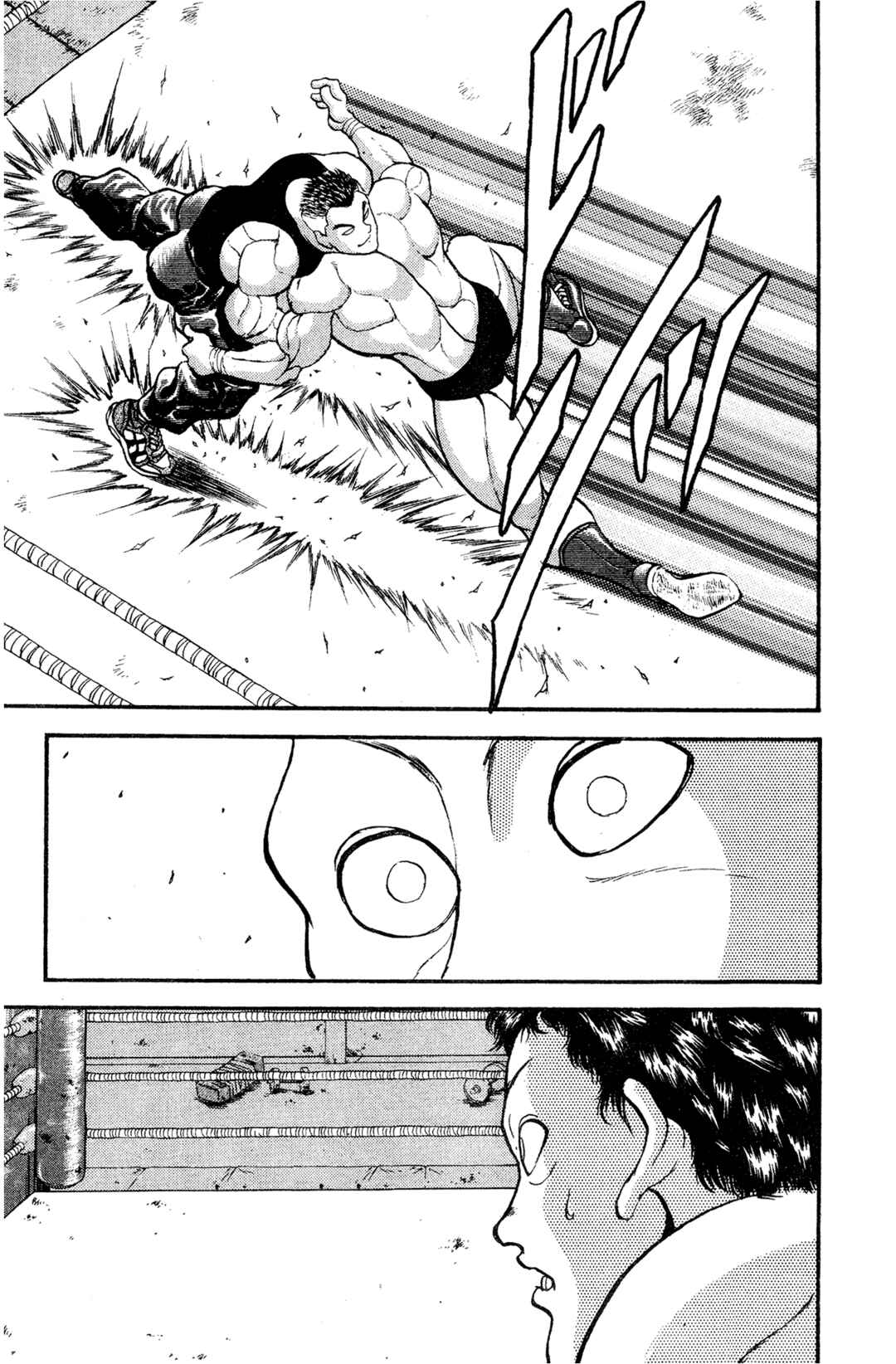 Garouden Chapter 4 - Page 37