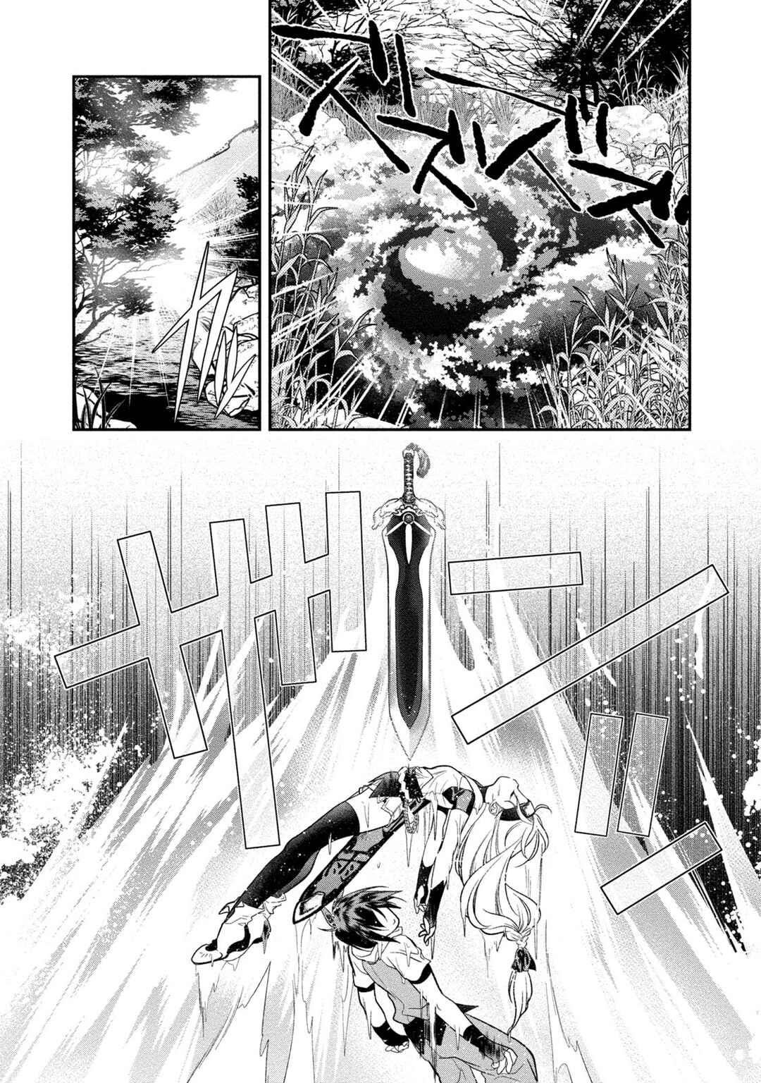 Satomi Hakkenden Reboot Chapter 2 - Page 24