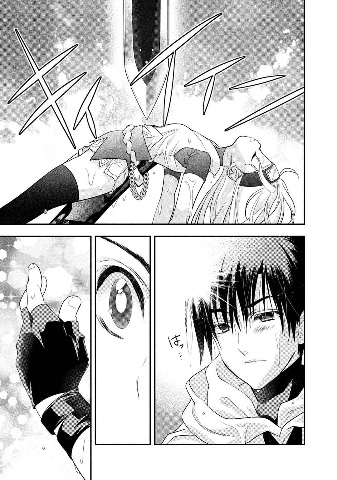 Satomi Hakkenden Reboot Chapter 2 - Page 25