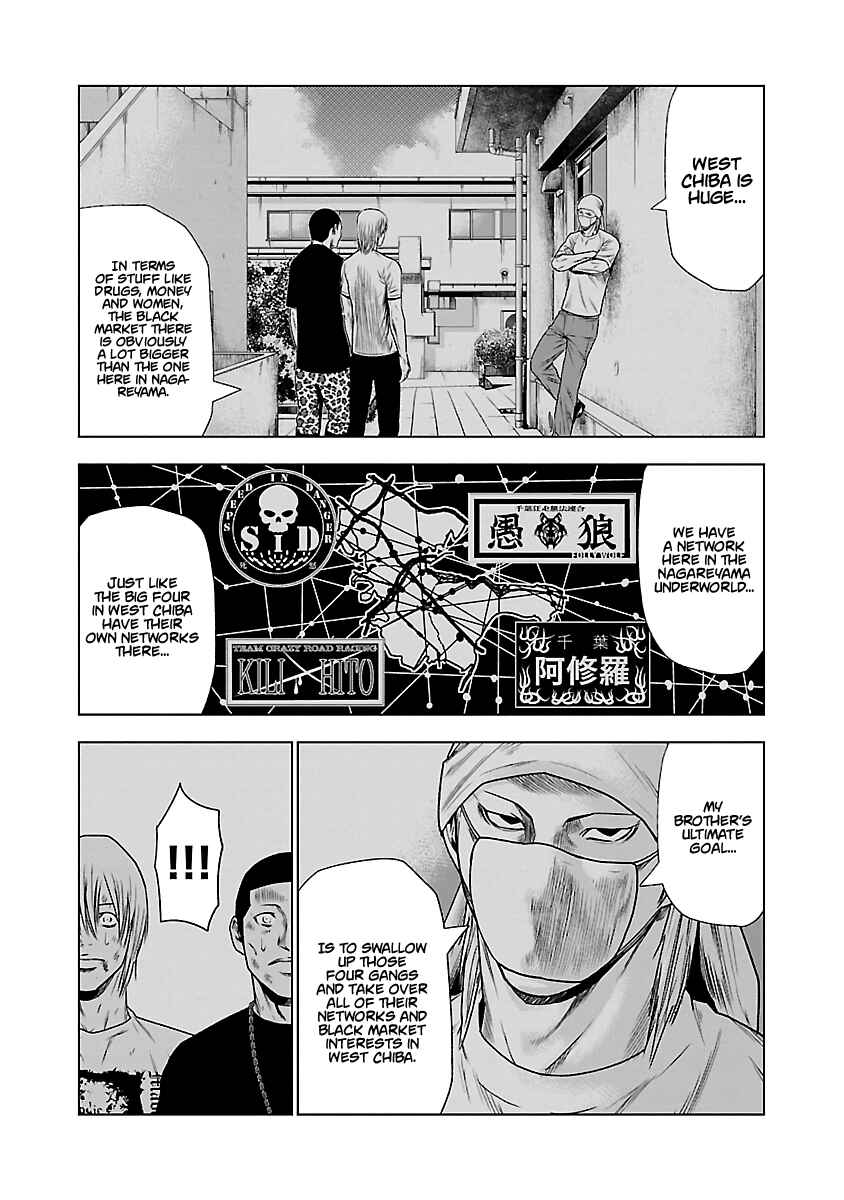 OUT Chapter 25 - Page 12