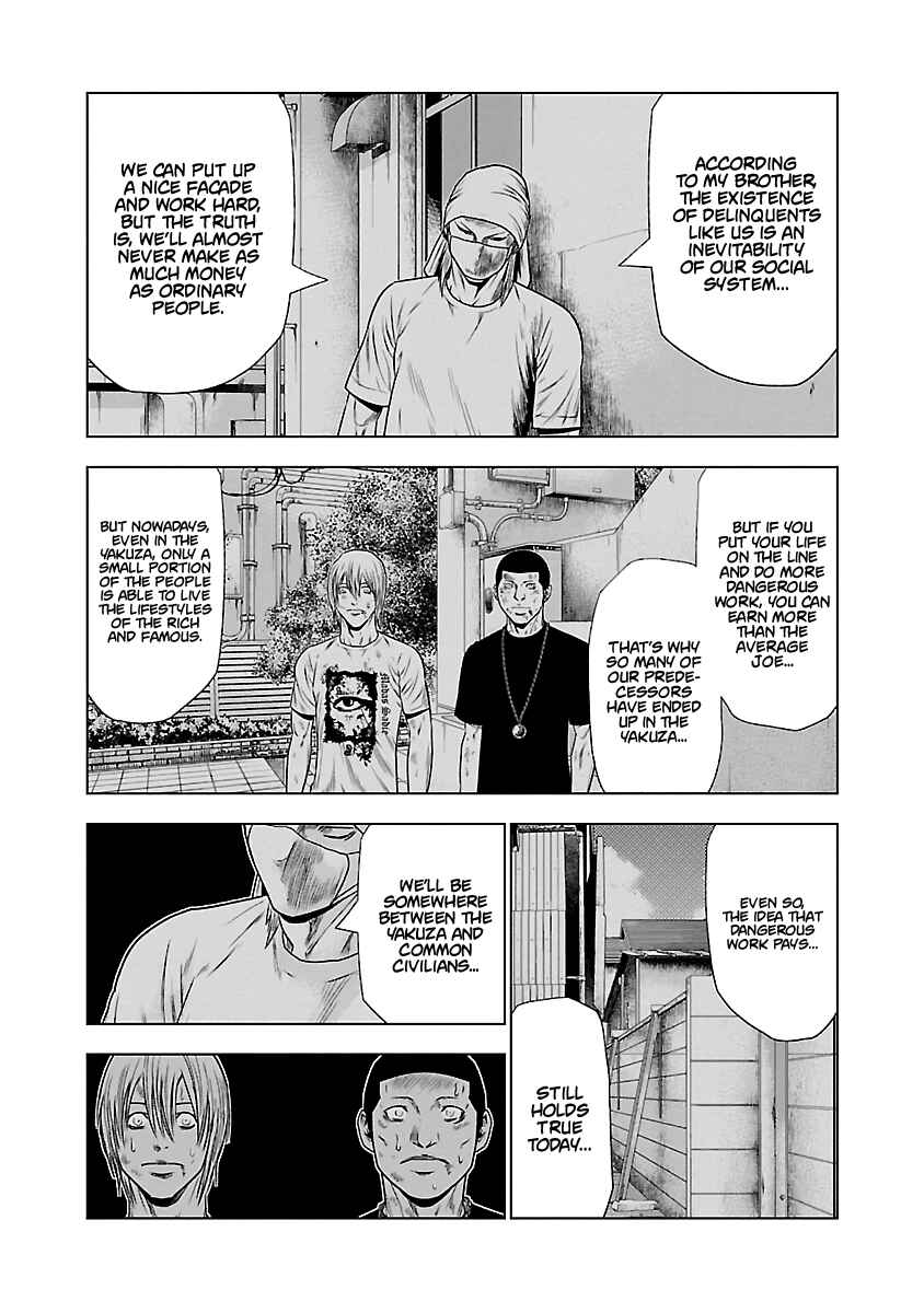 OUT Chapter 25 - Page 13
