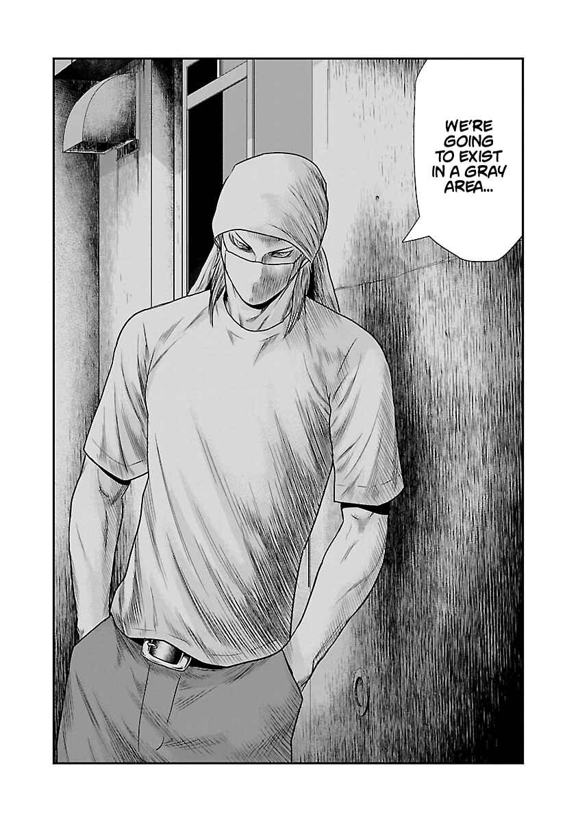 OUT Chapter 25 - Page 14