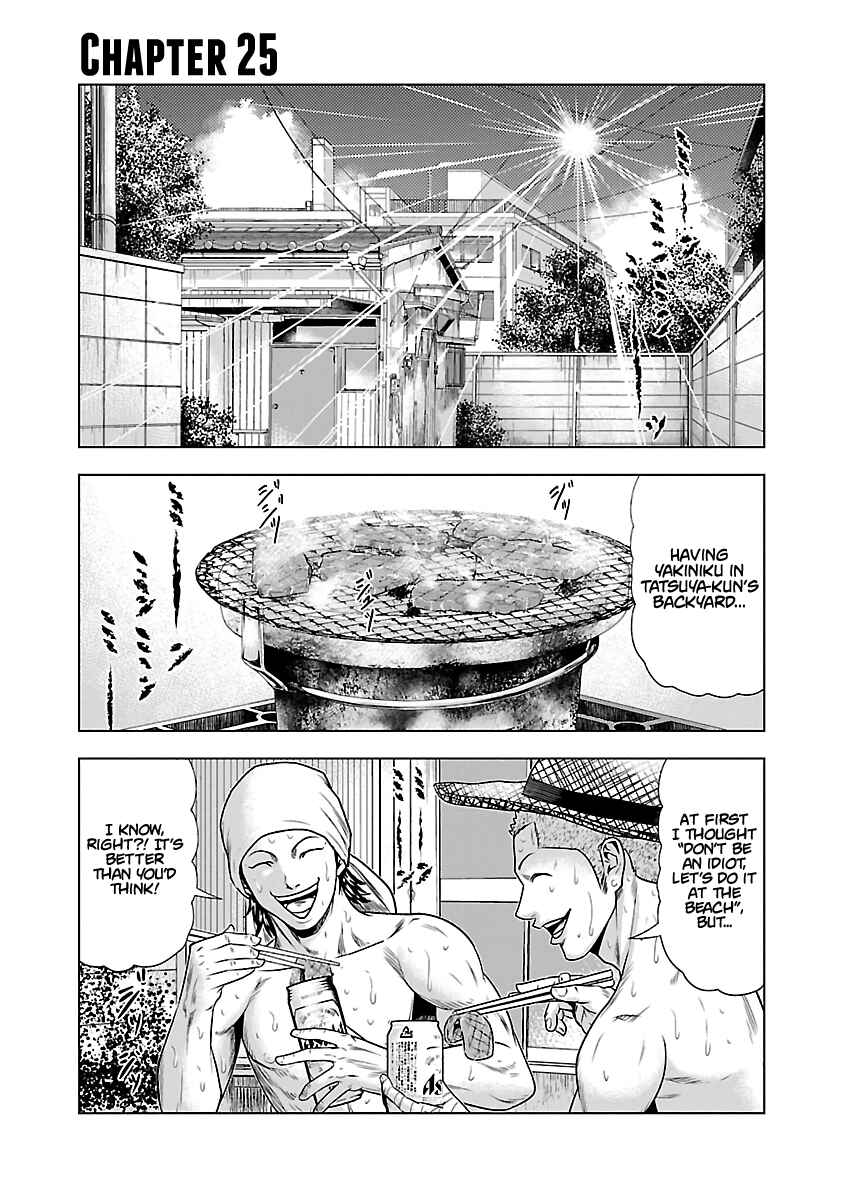 OUT Chapter 25 - Page 2