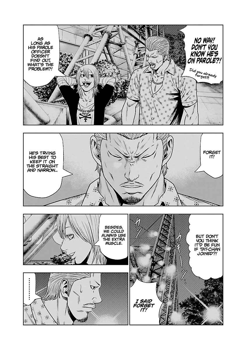OUT Chapter 25 - Page 7