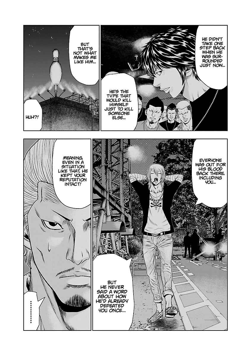 OUT Chapter 25 - Page 8