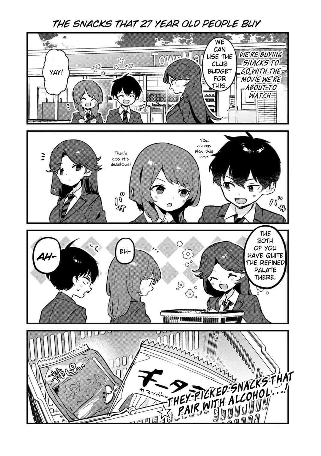 Ore no Class ni Wakagaetta Moto Yome ga Iru Chapter 4.5 - Page 1