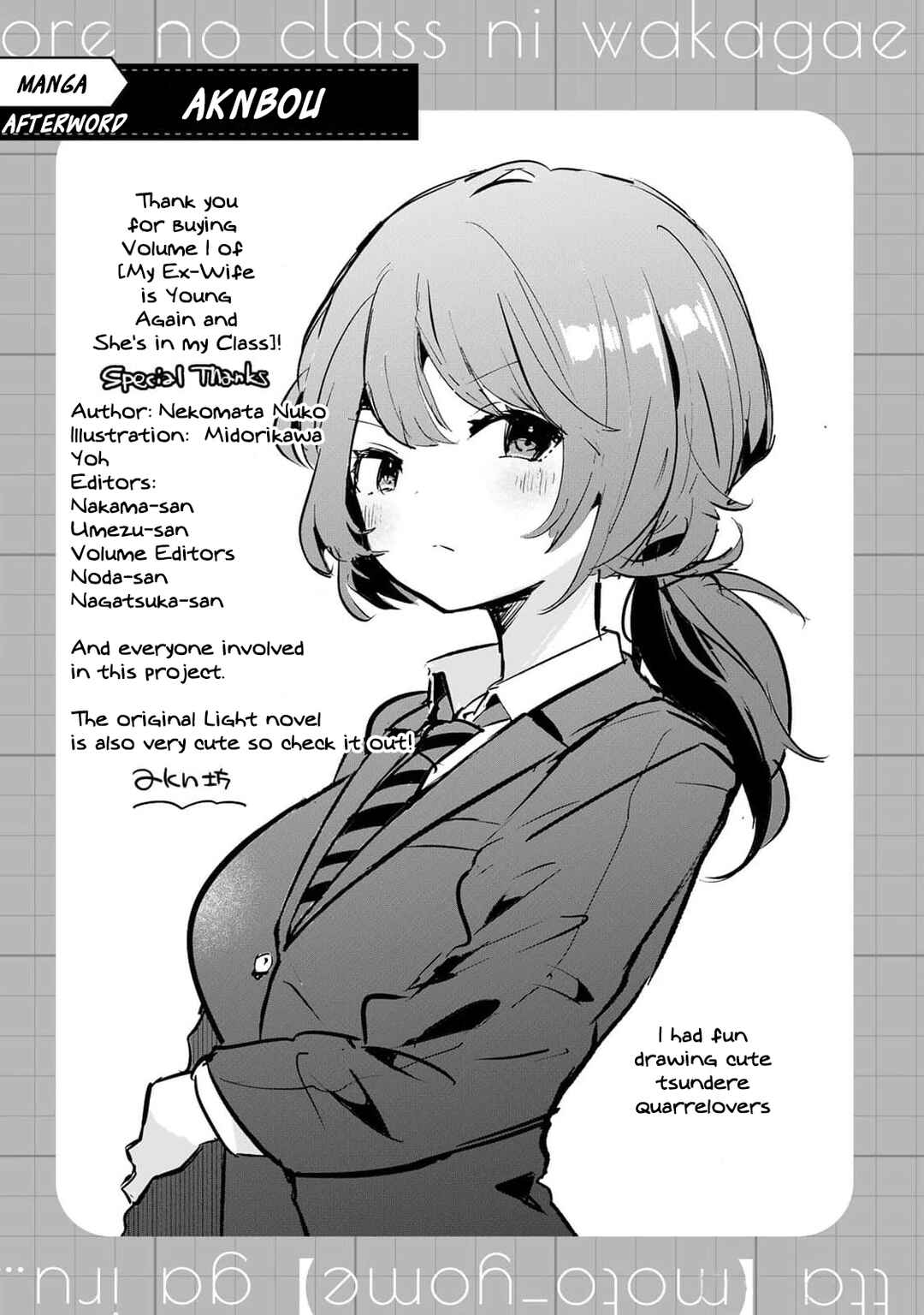 Ore no Class ni Wakagaetta Moto Yome ga Iru Chapter 4.5 - Page 2