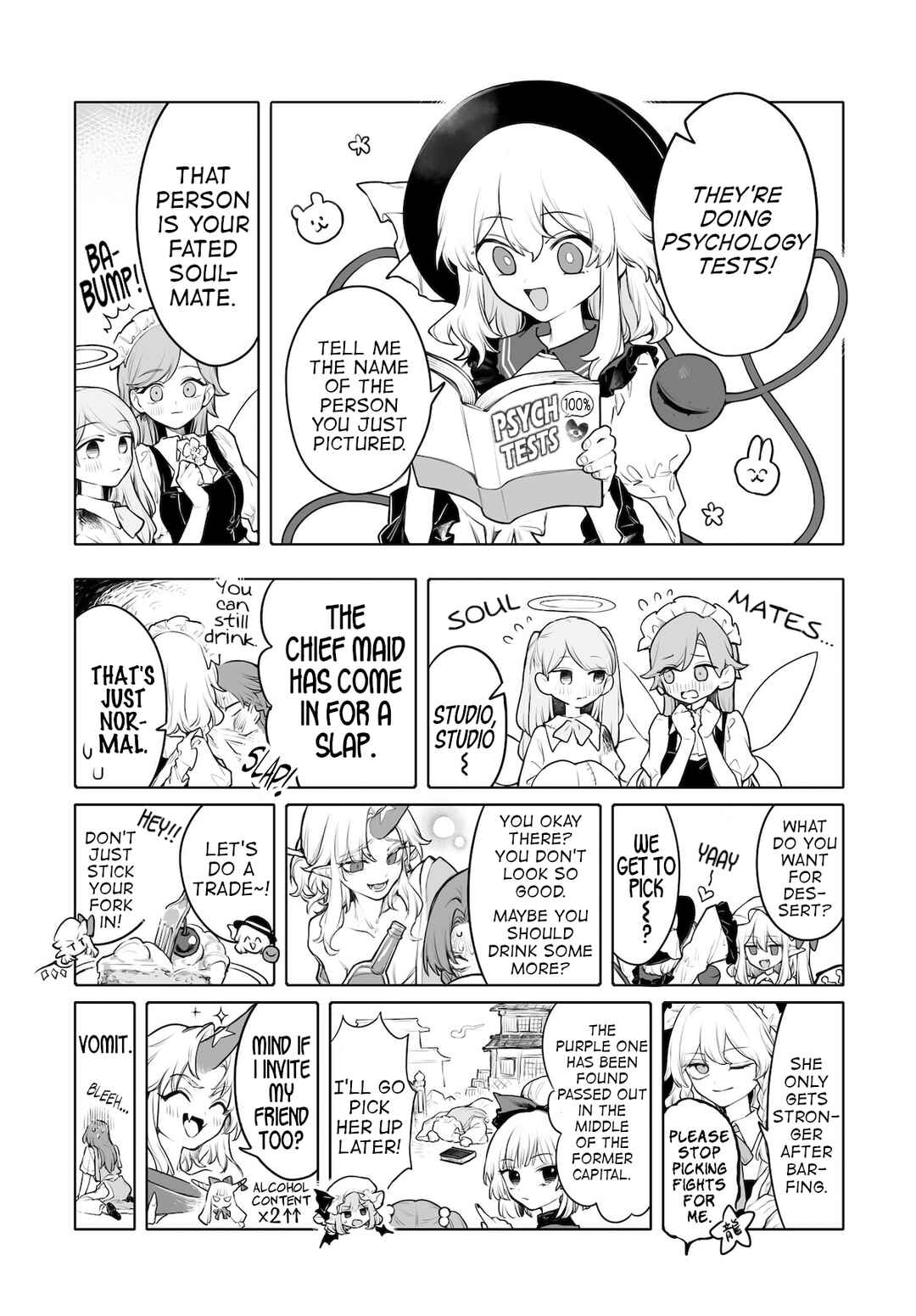 Touhou Project Niji Sousaku Series - Koumakan no Onnatachi Chapter 8 - Page 17