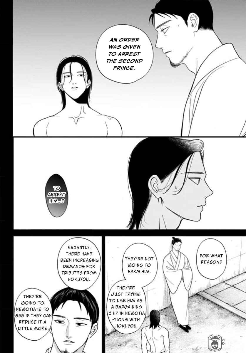 Sakikaeri-hime no Homura Uta - Suterareta Hana wa Fukushuu ni Mau Chapter 11 - Page 16