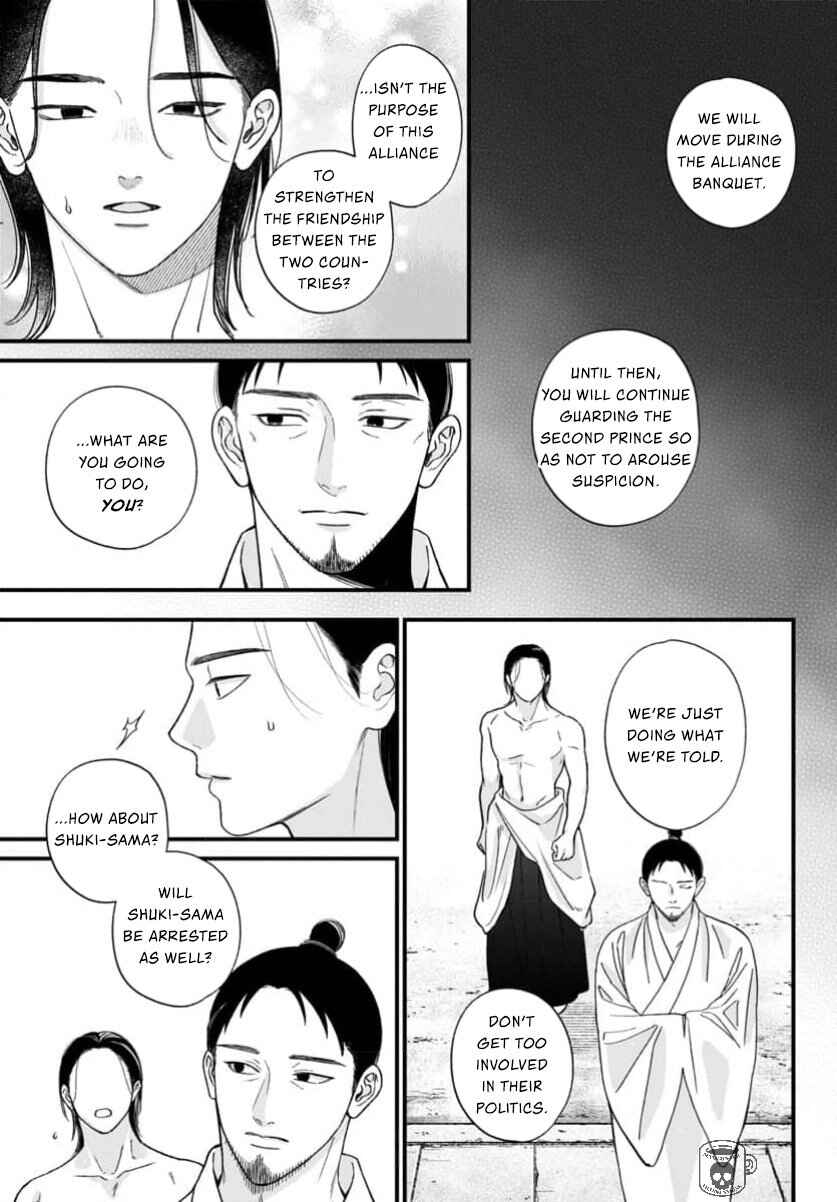 Sakikaeri-hime no Homura Uta - Suterareta Hana wa Fukushuu ni Mau Chapter 11 - Page 17
