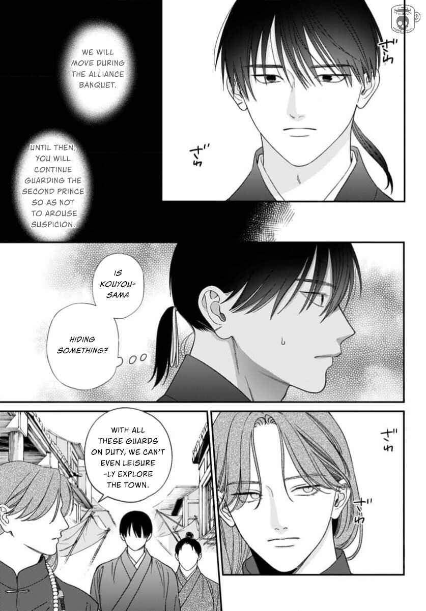 Sakikaeri-hime no Homura Uta - Suterareta Hana wa Fukushuu ni Mau Chapter 11 - Page 23