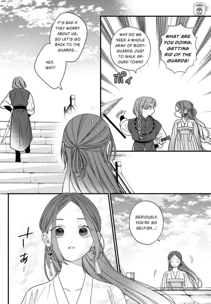 Sakikaeri-hime no Homura Uta - Suterareta Hana wa Fukushuu ni Mau Chapter 11 - Page 26