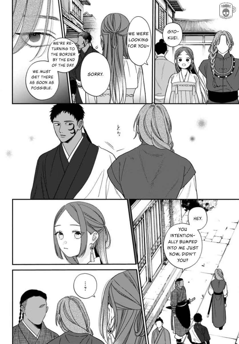 Sakikaeri-hime no Homura Uta - Suterareta Hana wa Fukushuu ni Mau Chapter 11 - Page 32