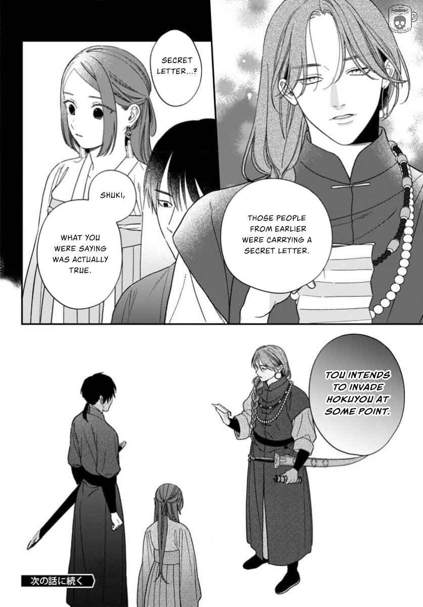 Sakikaeri-hime no Homura Uta - Suterareta Hana wa Fukushuu ni Mau Chapter 11 - Page 40