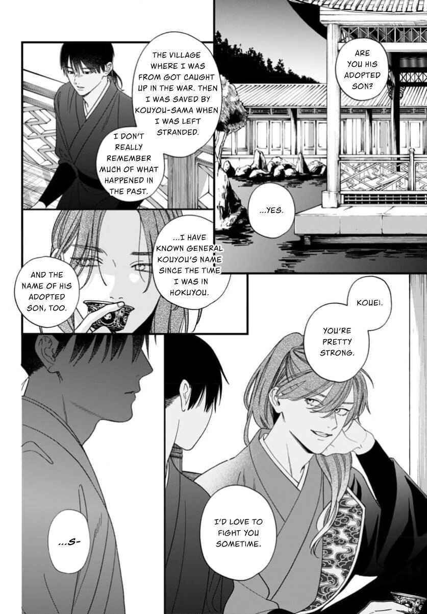 Sakikaeri-hime no Homura Uta - Suterareta Hana wa Fukushuu ni Mau Chapter 11 - Page 6