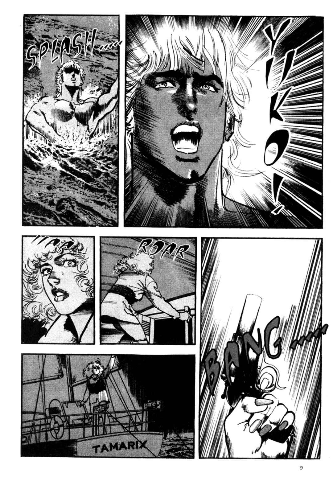 Wounded Man Chapter 50 - Page 8