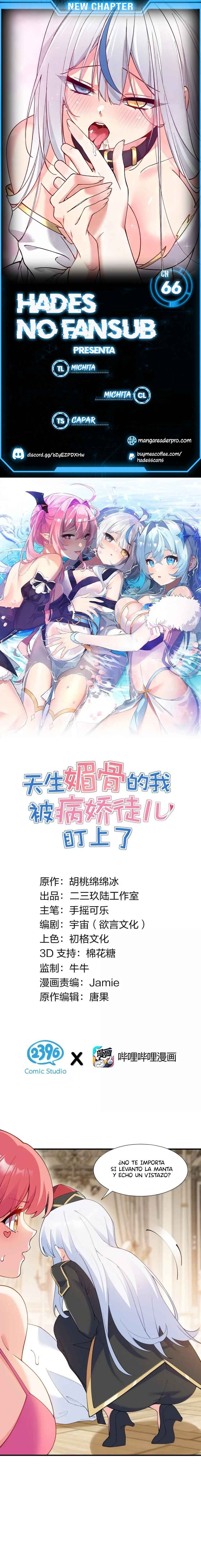 Tiānshēng Mèigǔ De Wǒ Bèi Bìng Jiāo Tú Er Dīng Shàngle Chapter 66 - Page 1