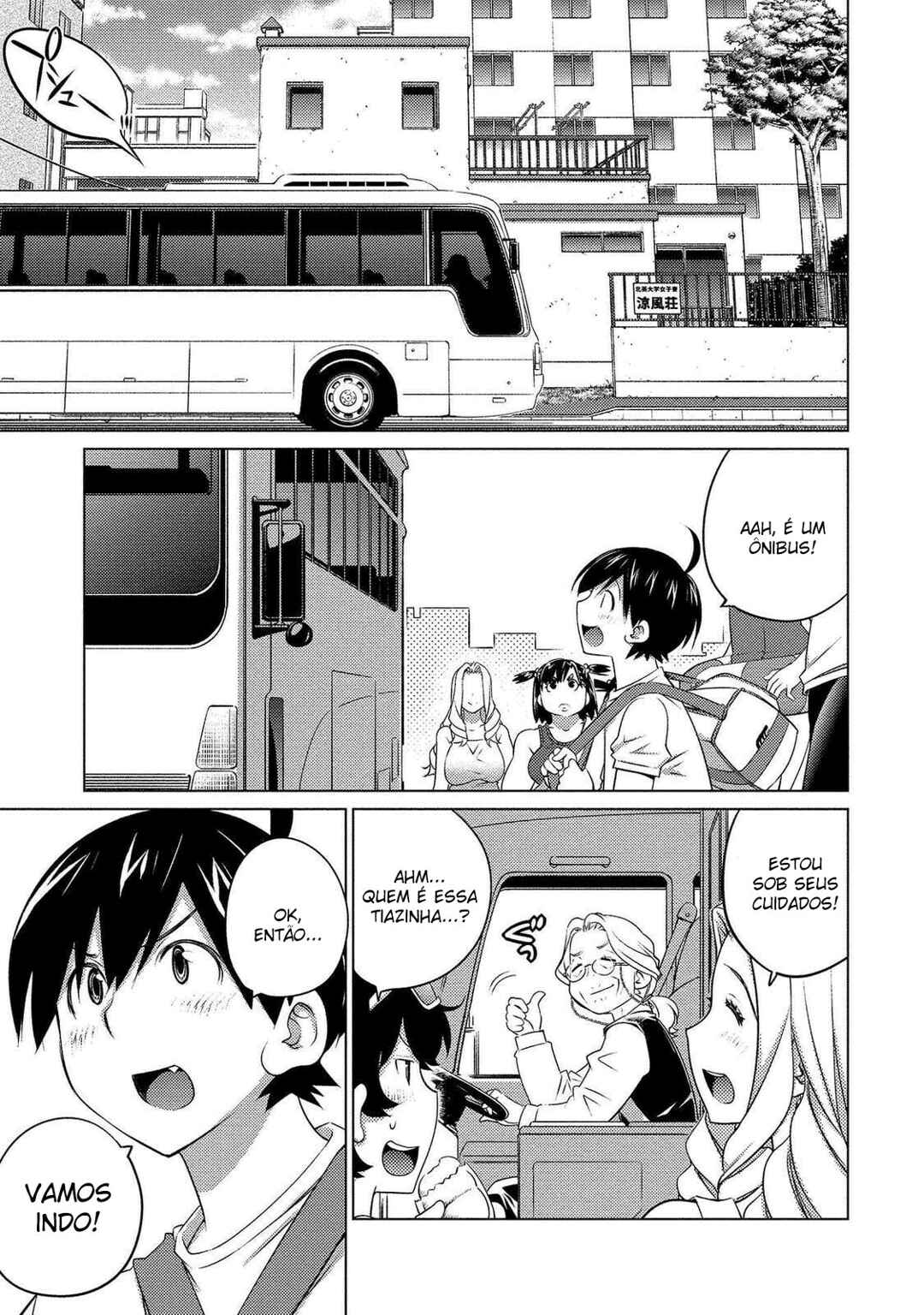 Ookii Onnanoko wa Suki Desu ka? Chapter 55 - Page 4