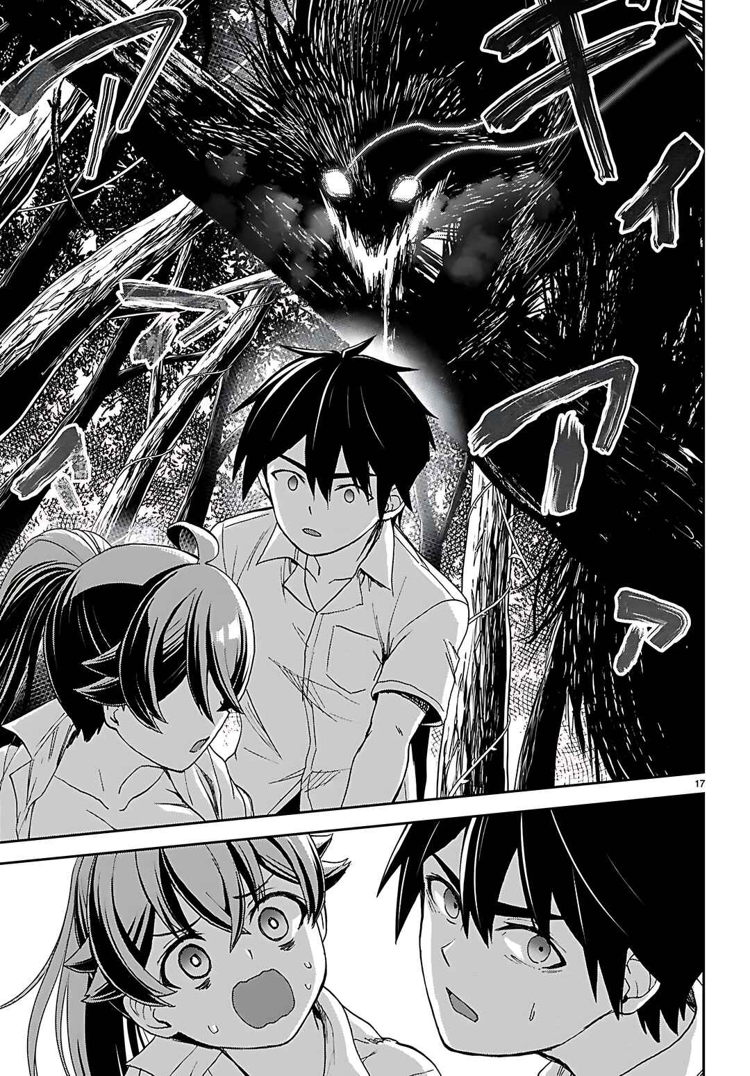 Isekai Yurutto Survival Seikatsu ~Gakkou no Minna to Isekai no Mujintou ni Tenishitakedo Ore Dake Rakushou desu~ Chapter 39 - Page 18