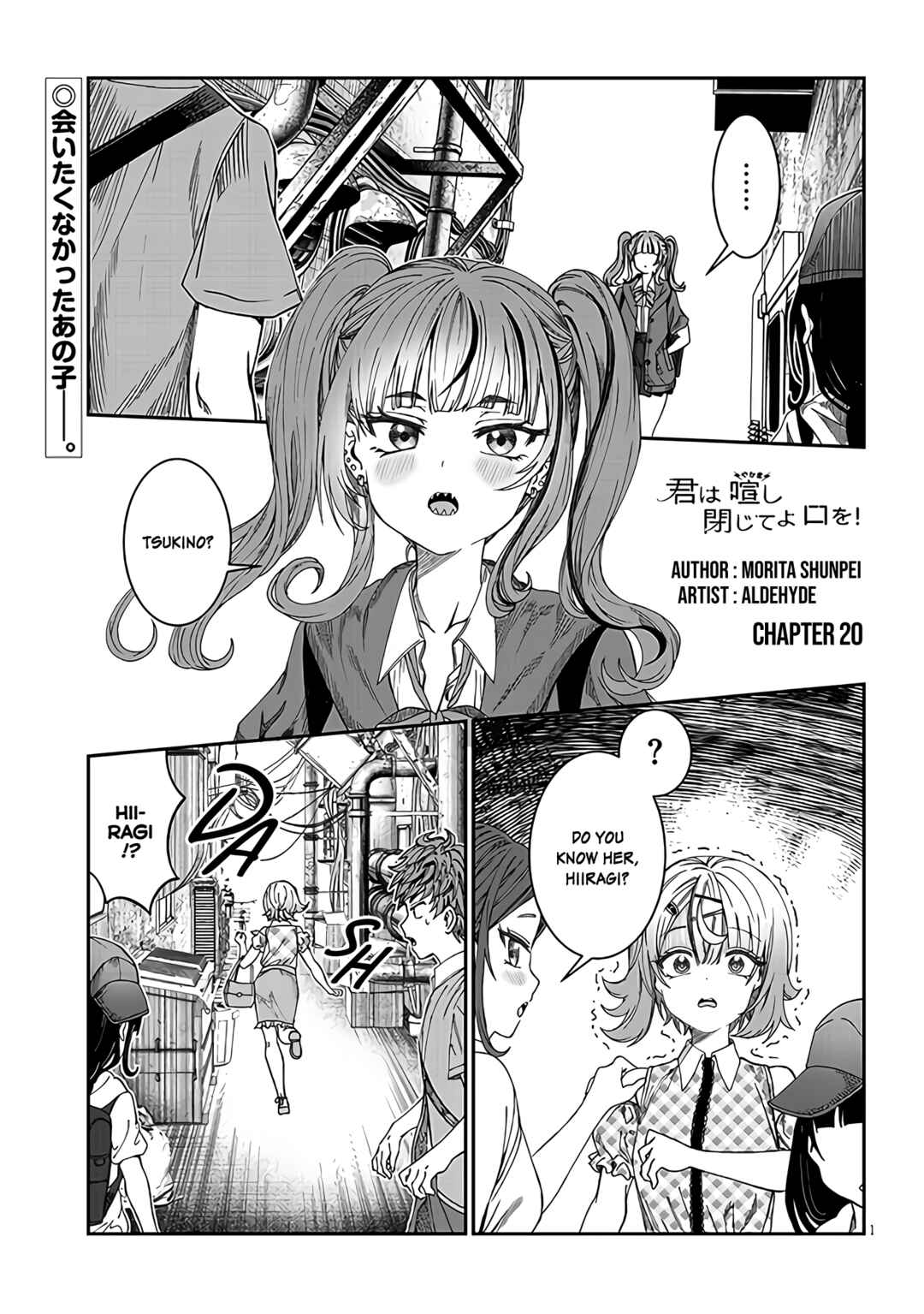 Kimi wa Yakamashi Tojite yo Kuchi wo! Chapter 20 - Page 1